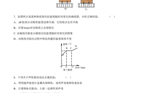 2015年辽宁省营口市中考物理试题（空白卷）_中考真题_4.物理中考真题2015-2024年_地区卷_辽宁物理_辽宁物理_营口物理13-22