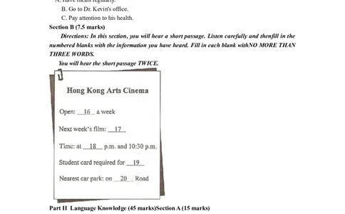 2010年高考英语试卷（湖南）（解析卷）_1.高考2025全国各省真题+答案_01.2008-2024全国高考真题（按省份分类）_8.湖南_2008-2024&middot;（湖南）英语高考真题