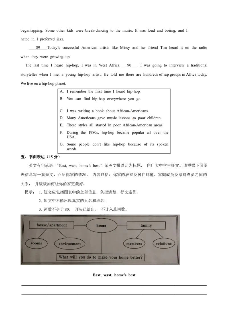 2015年中考真题精品解析英语（江西南昌卷）精编word版（原卷版）_中考真题_3.英语中考真题2015-2024年_2015年全国中考YINGYU144份_2015年中考真题精品解析英语（江西南昌卷）精编word版