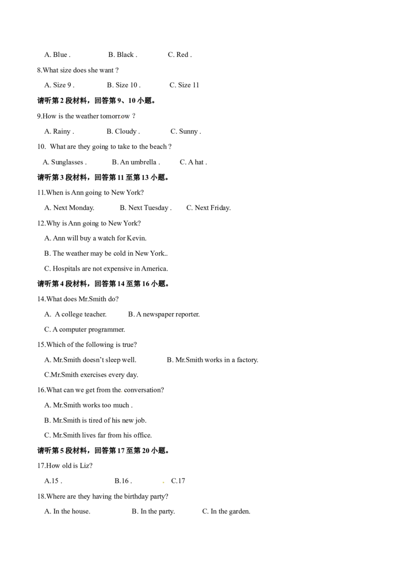 2015年中考真题精品解析英语（江西南昌卷）精编word版（原卷版）_中考真题_3.英语中考真题2015-2024年_2015年全国中考YINGYU144份_2015年中考真题精品解析英语（江西南昌卷）精编word版