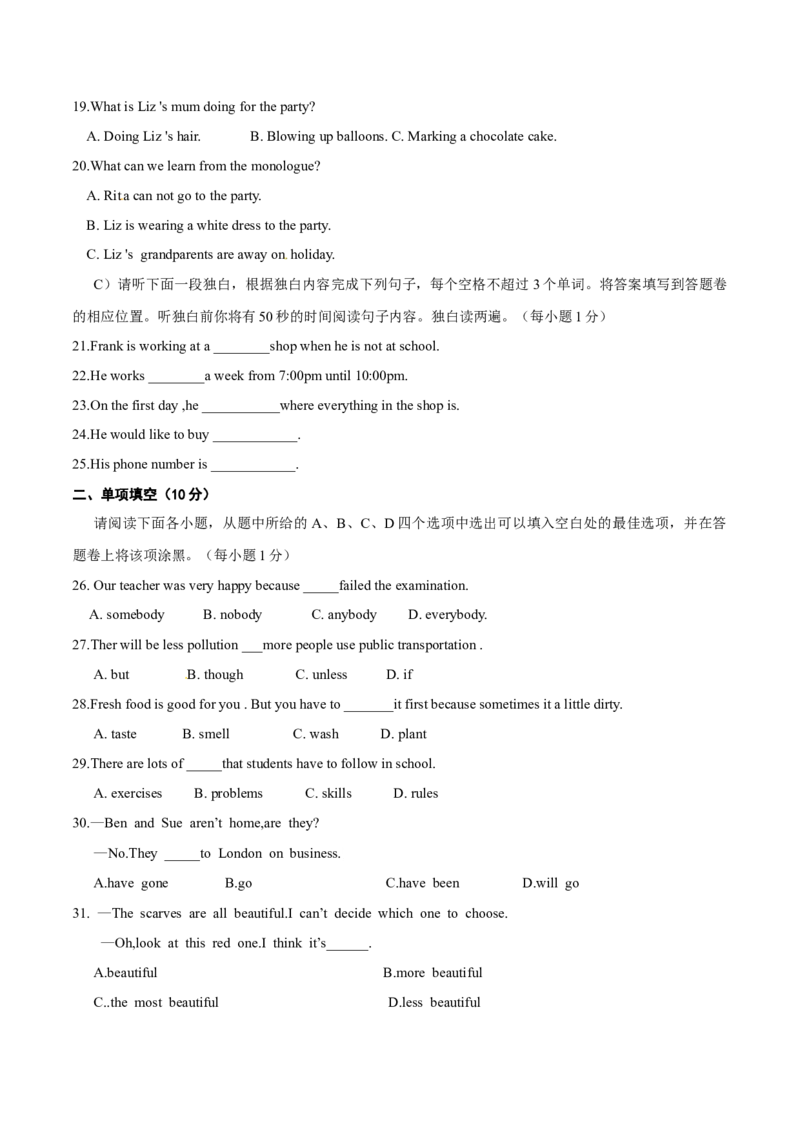 2015年中考真题精品解析英语（江西南昌卷）精编word版（原卷版）_中考真题_3.英语中考真题2015-2024年_2015年全国中考YINGYU144份_2015年中考真题精品解析英语（江西南昌卷）精编word版