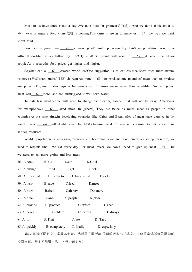 2015年中考真题精品解析英语（江西南昌卷）精编word版（原卷版）_中考真题_3.英语中考真题2015-2024年_2015年全国中考YINGYU144份_2015年中考真题精品解析英语（江西南昌卷）精编word版