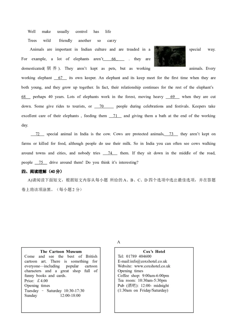 2015年中考真题精品解析英语（江西南昌卷）精编word版（原卷版）_中考真题_3.英语中考真题2015-2024年_2015年全国中考YINGYU144份_2015年中考真题精品解析英语（江西南昌卷）精编word版