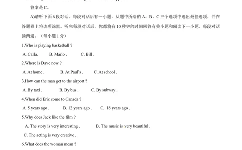 2015年中考真题精品解析英语（江西南昌卷）精编word版（原卷版）_中考真题_3.英语中考真题2015-2024年_2015年全国中考YINGYU144份_2015年中考真题精品解析英语（江西南昌卷）精编word版