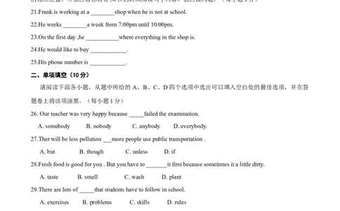 2015年中考真题精品解析英语（江西南昌卷）精编word版（原卷版）_中考真题_3.英语中考真题2015-2024年_2015年全国中考YINGYU144份_2015年中考真题精品解析英语（江西南昌卷）精编word版