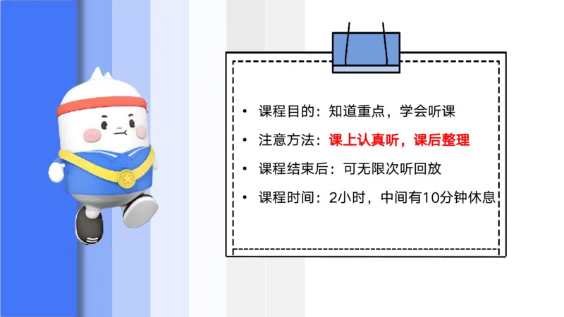 25上保教知识与能力++理论精讲12&mdash;青山_4-教培资料-26年最新资料-同步更新_幼儿教资_022025上FB幼儿系统班_25上-保教知识与能力_02理论精讲_讲义