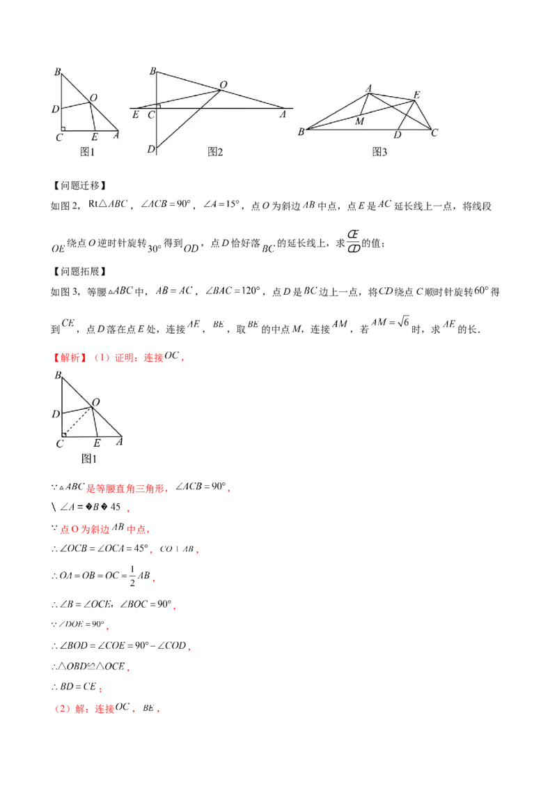 数学（泰州卷）（全解全析）_2数学总复习_赠送：2024中考模拟题数学_二模_数学（泰州卷）-：2024年中考第二次模拟考试