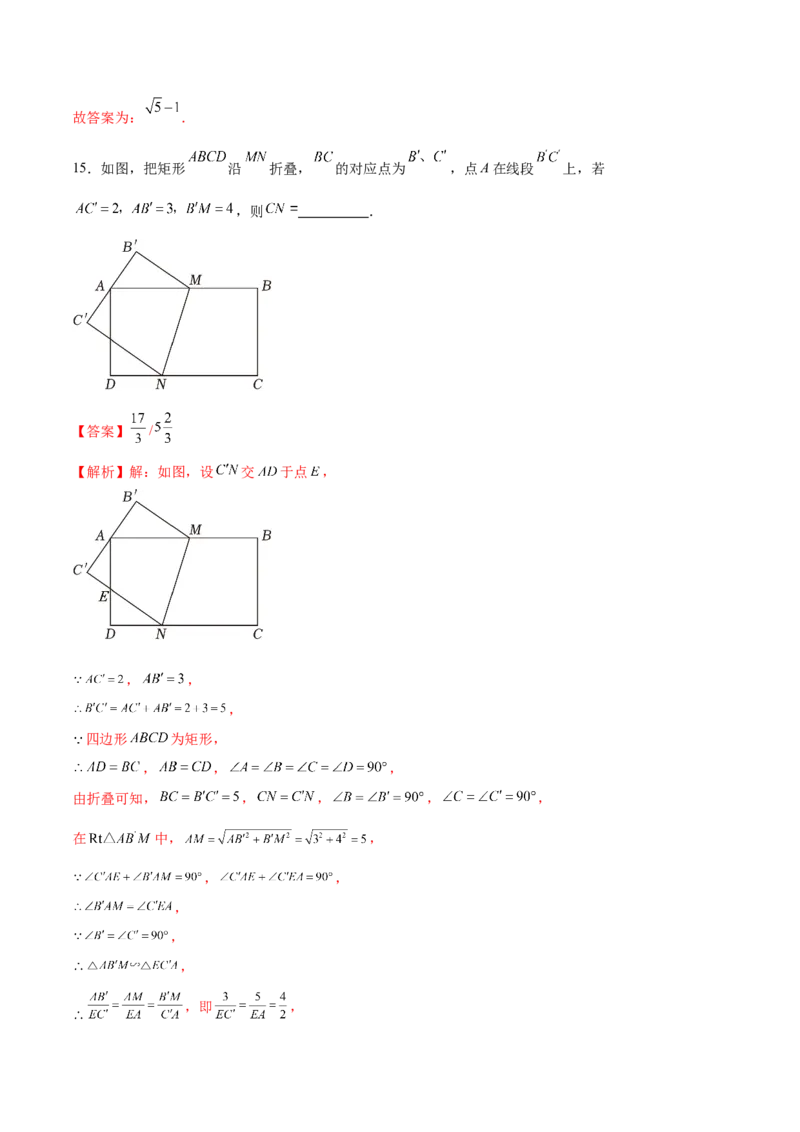 数学（泰州卷）（全解全析）_2数学总复习_赠送：2024中考模拟题数学_二模_数学（泰州卷）-：2024年中考第二次模拟考试