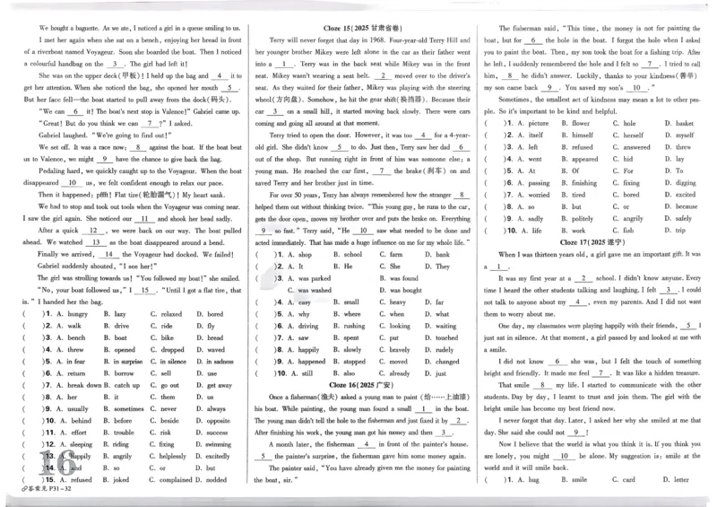 2026《中考真题分类与新考法》英语_2026万唯系列预习复习_2026版初中《万唯》中考真题分类与新考法（语数外物历道生）_2026版初中《万唯》中考真题分类与新考法（英语、物理）