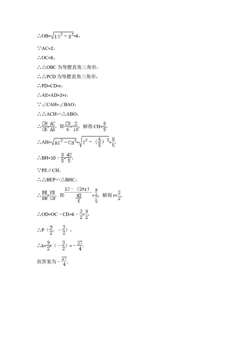 2015年湖北省荆州市中考数学试卷（含解析版）_中考真题_2.数学中考真题2015-2024年_2015年全国中考数学180份