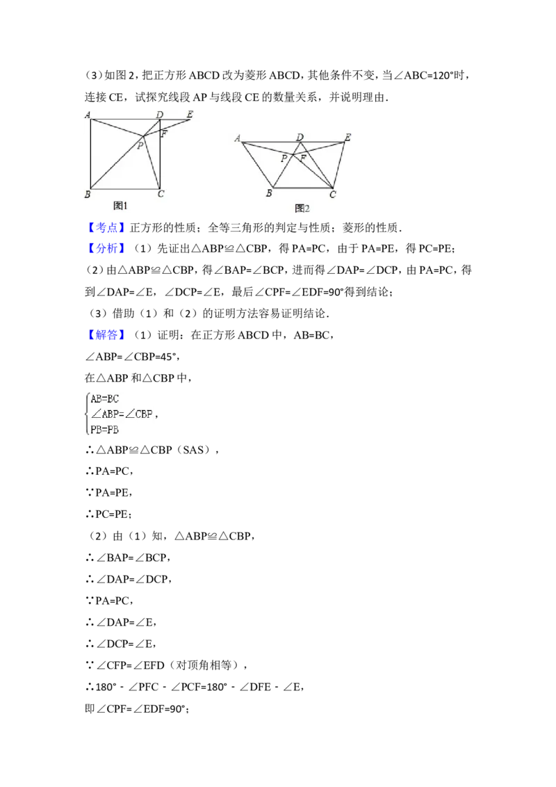 2015年湖北省荆州市中考数学试卷（含解析版）_中考真题_2.数学中考真题2015-2024年_2015年全国中考数学180份