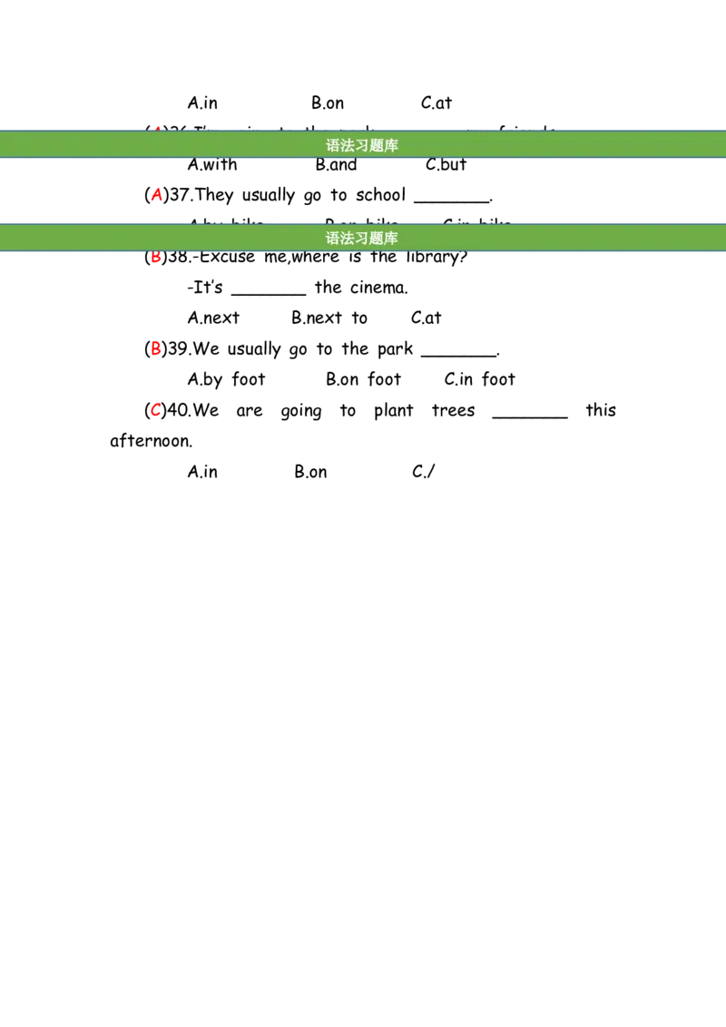 No.154语法专练介词答案解析_初中英语语法_最全初中英语语法习题_No.154语法专练介词