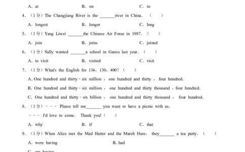 2014年广西桂林市中考英语试卷（学生版）_中考真题_3.英语中考真题2015-2024年_地区卷_广西省_广西桂林卷中考英语10-21