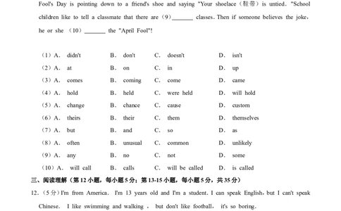 2014年广西桂林市中考英语试卷（学生版）_中考真题_3.英语中考真题2015-2024年_地区卷_广西省_广西桂林卷中考英语10-21