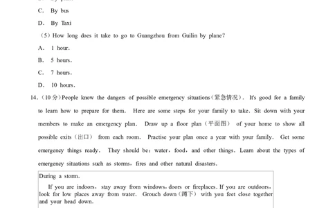 2014年广西桂林市中考英语试卷（学生版）_中考真题_3.英语中考真题2015-2024年_地区卷_广西省_广西桂林卷中考英语10-21