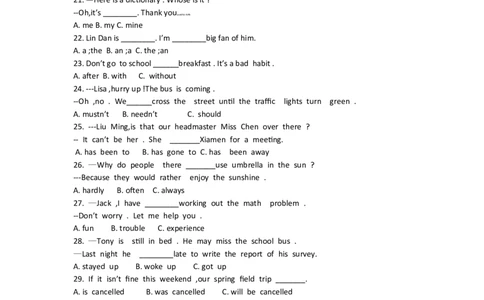 2014年福建省福州市中考英语试题及答案_中考真题_3.英语中考真题2015-2024年_地区卷_福建省_福州中考英语08-21