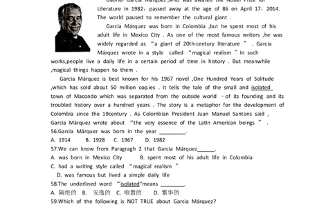 2014年福建省福州市中考英语试题及答案_中考真题_3.英语中考真题2015-2024年_地区卷_福建省_福州中考英语08-21