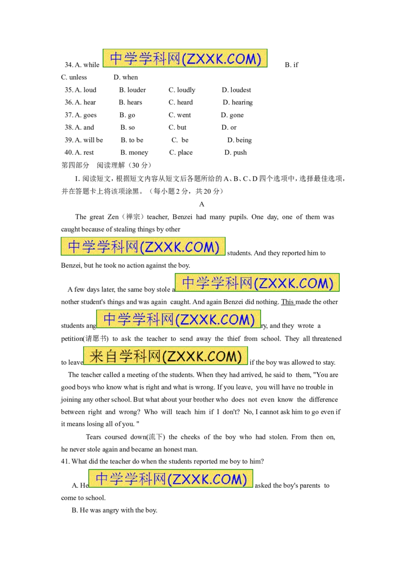 2015年毕节市中考英语试题及答案_中考真题_3.英语中考真题2015-2024年_地区卷_贵州省_毕节英语10-22