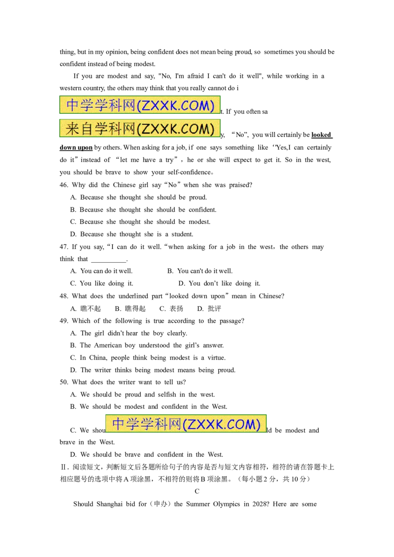 2015年毕节市中考英语试题及答案_中考真题_3.英语中考真题2015-2024年_地区卷_贵州省_毕节英语10-22