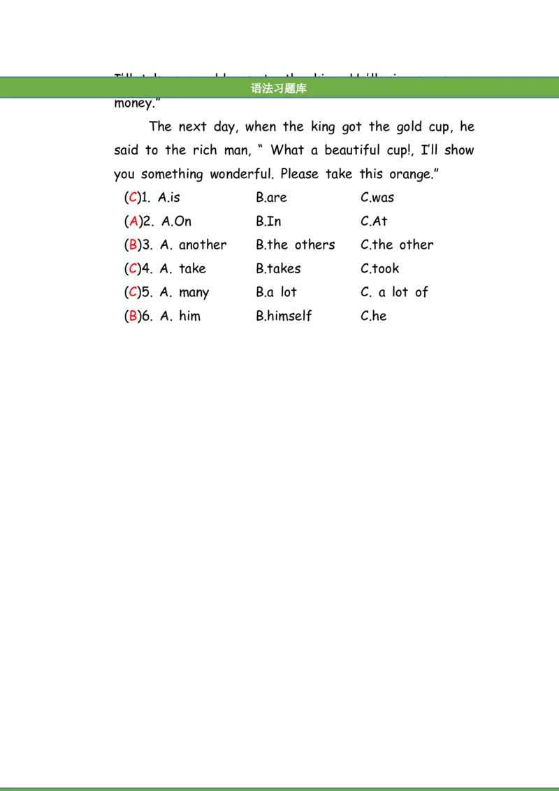 No.118形容词&副词专项练习题③答案解析_初中英语语法_最全初中英语语法习题_No.118形容词&副词专项练习题③