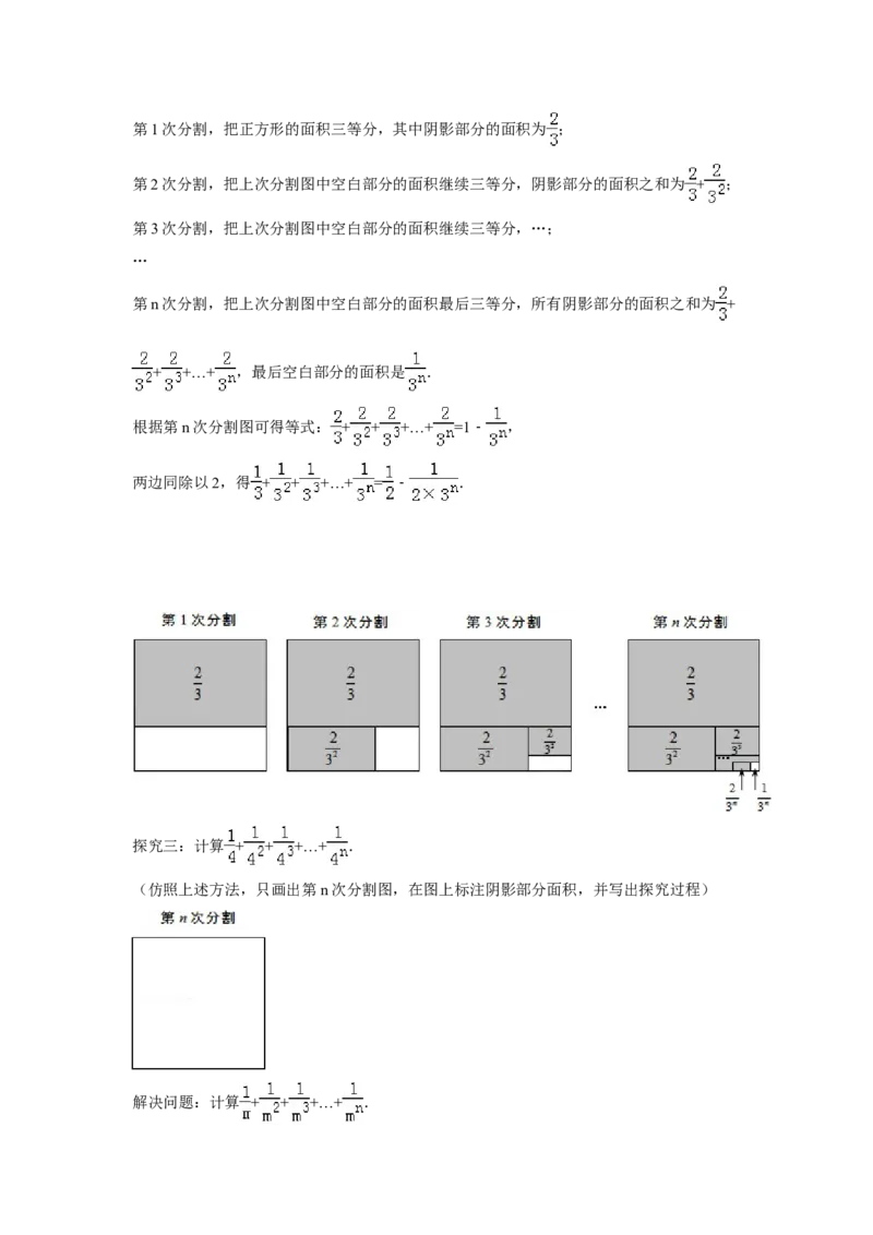 2014年山东省青岛市中考数学试卷（含解析版）_中考真题_2.数学中考真题2015-2024年_2014年全国中考数学170份