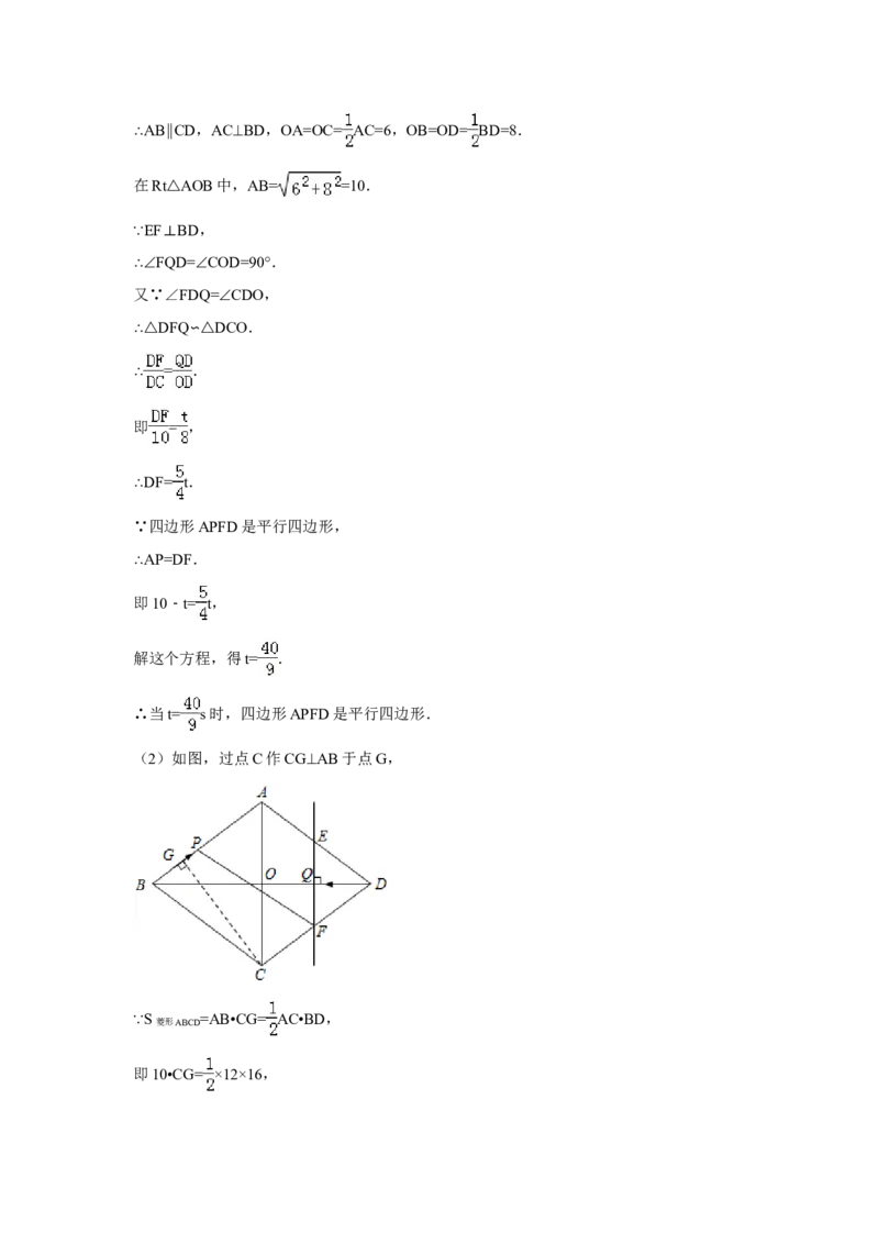 2014年山东省青岛市中考数学试卷（含解析版）_中考真题_2.数学中考真题2015-2024年_2014年全国中考数学170份