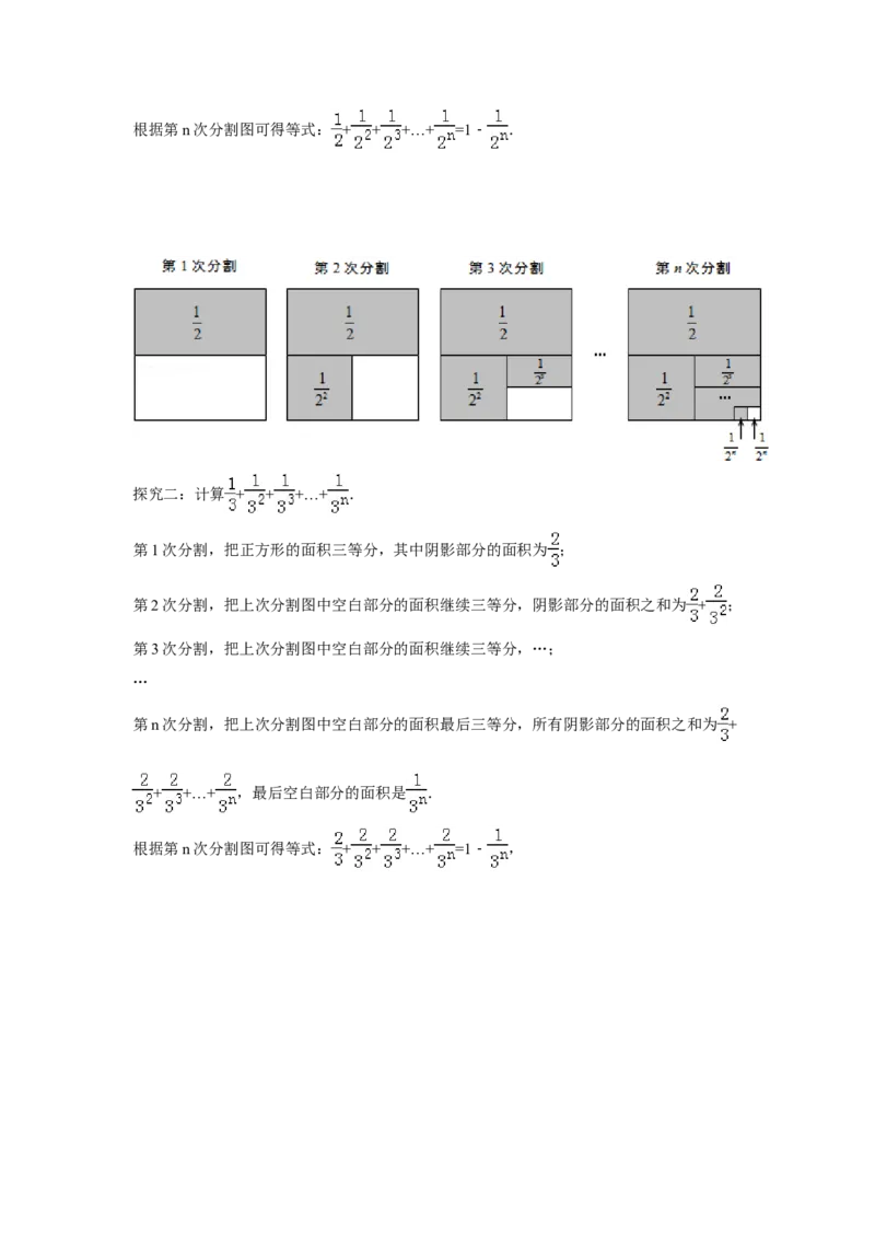 2014年山东省青岛市中考数学试卷（含解析版）_中考真题_2.数学中考真题2015-2024年_2014年全国中考数学170份