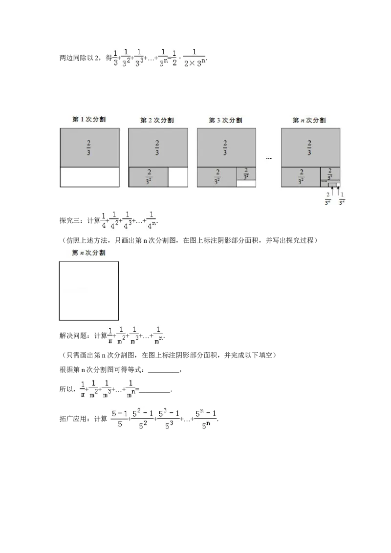 2014年山东省青岛市中考数学试卷（含解析版）_中考真题_2.数学中考真题2015-2024年_2014年全国中考数学170份