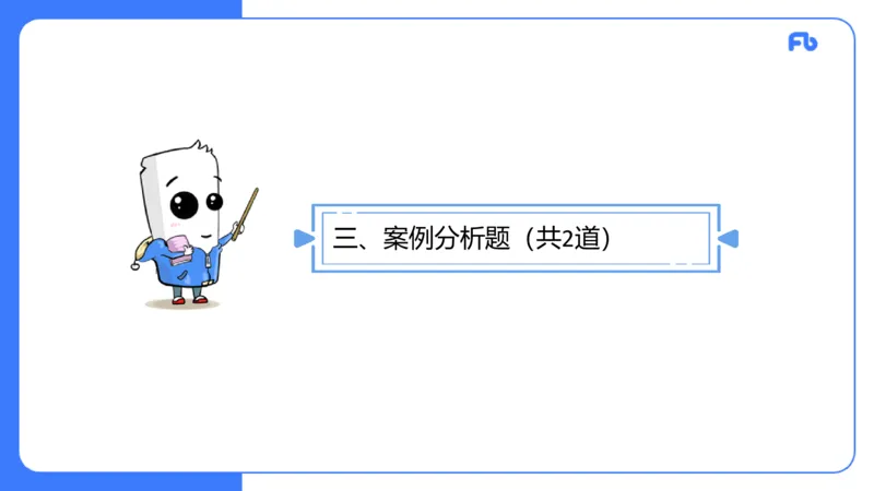 21年下教师资格证高中物理_4-教培资料-26年最新资料-同步更新_科一科二电子资料合集中小幼（笔记真题知识点汇总等）文件多，按需保存_各机构笔记合集（中小幼）推荐_讲义