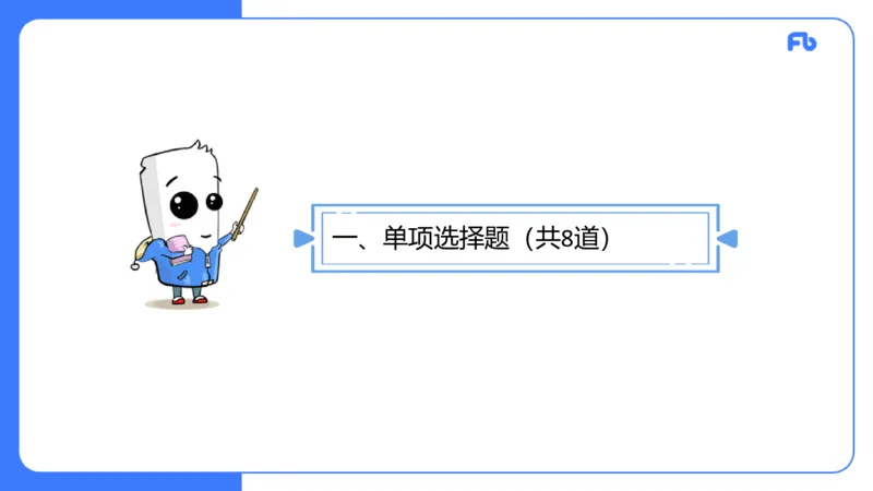 21年下教师资格证高中物理_4-教培资料-26年最新资料-同步更新_科一科二电子资料合集中小幼（笔记真题知识点汇总等）文件多，按需保存_各机构笔记合集（中小幼）推荐_讲义