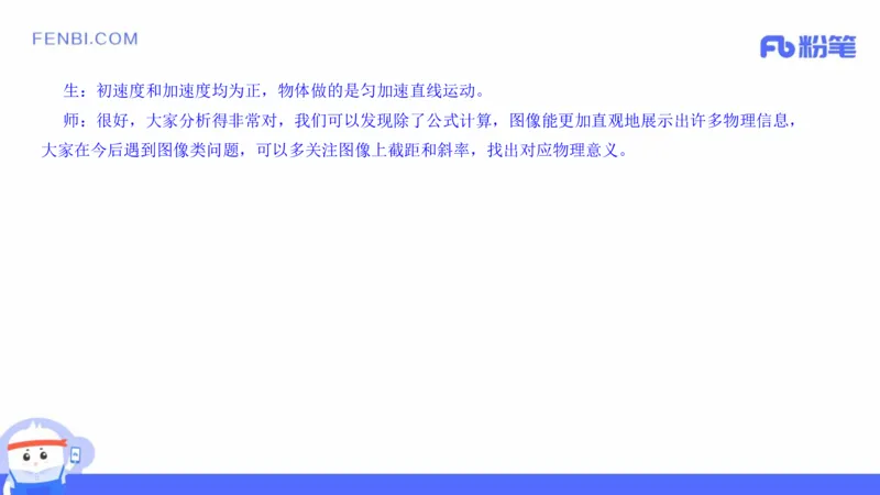 21年下教师资格证高中物理_4-教培资料-26年最新资料-同步更新_科一科二电子资料合集中小幼（笔记真题知识点汇总等）文件多，按需保存_各机构笔记合集（中小幼）推荐_讲义