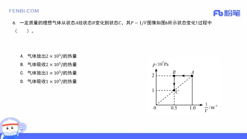 21年下教师资格证高中物理_4-教培资料-26年最新资料-同步更新_科一科二电子资料合集中小幼（笔记真题知识点汇总等）文件多，按需保存_各机构笔记合集（中小幼）推荐_讲义