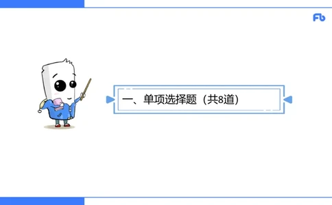 21年下教师资格证高中物理_4-教培资料-26年最新资料-同步更新_科一科二电子资料合集中小幼（笔记真题知识点汇总等）文件多，按需保存_各机构笔记合集（中小幼）推荐_讲义