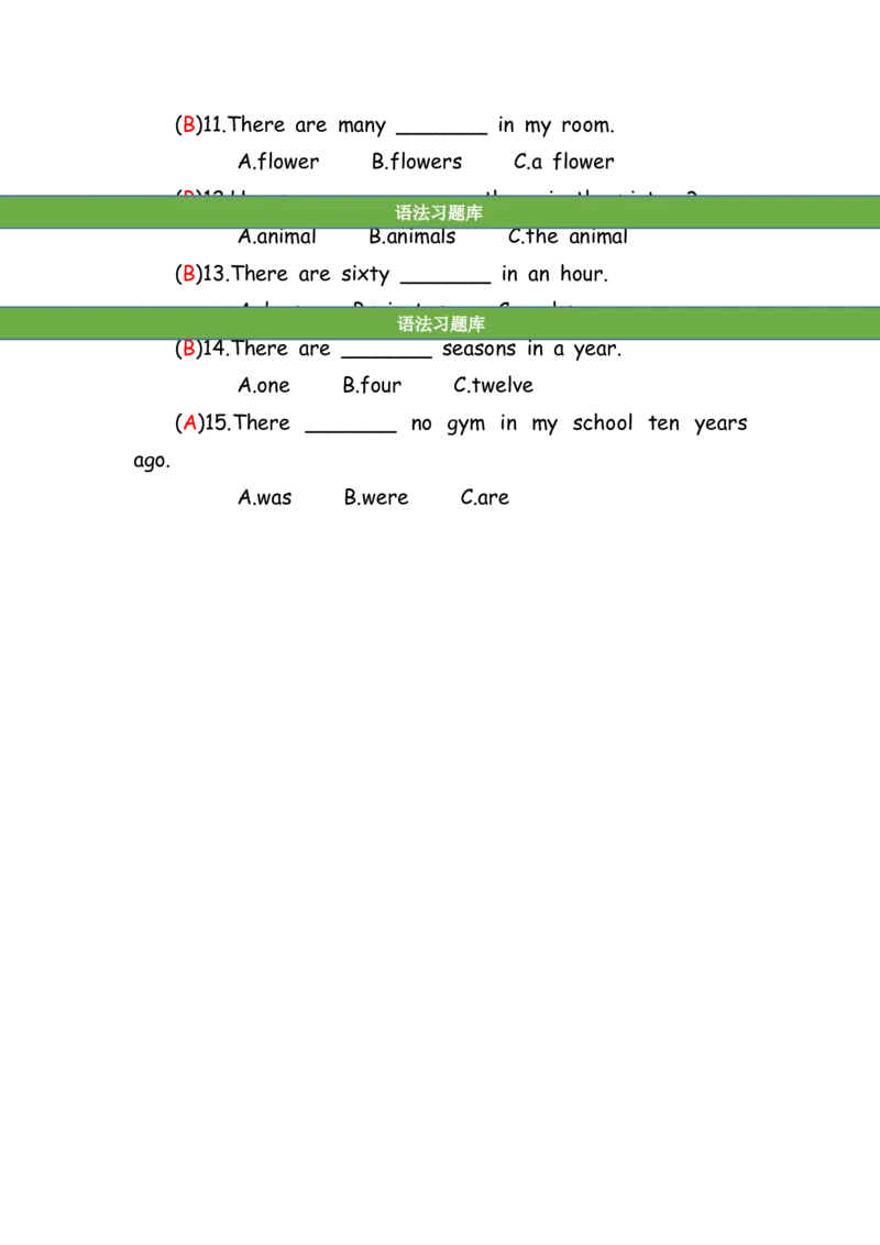 No.168therebe句型答案解析_初中英语语法_最全初中英语语法习题_No.168therebe句型练习题