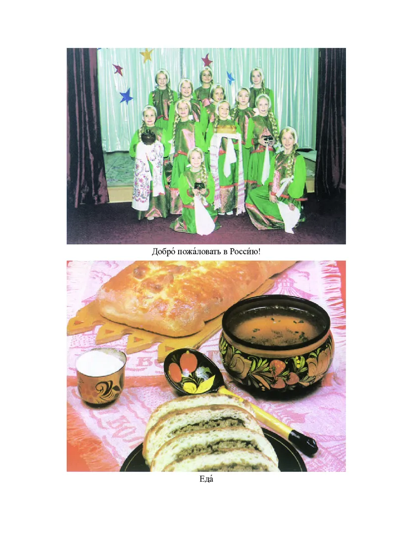 人教版8年级俄语全一册高清教材_4-教培资料-26年最新资料-同步更新_初中高中教资_03科三专项（进去保存报考的学科即可）_02科三专项（笔记真题思维导图教学设计版本二）