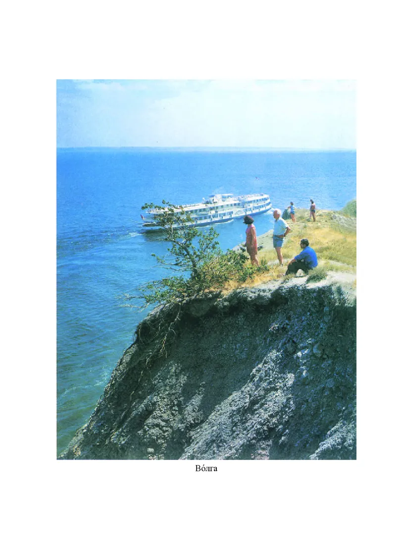 人教版8年级俄语全一册高清教材_4-教培资料-26年最新资料-同步更新_初中高中教资_03科三专项（进去保存报考的学科即可）_02科三专项（笔记真题思维导图教学设计版本二）