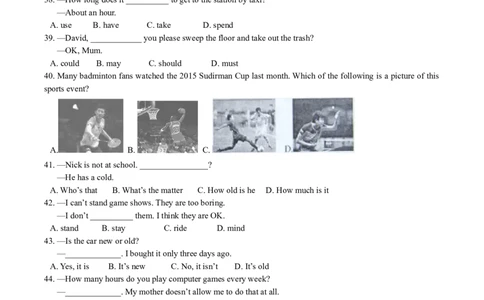 2015年山东省济南市中考英语试题(含答案)_中考真题_3.英语中考真题2015-2024年_地区卷_山东省_济南英语08-22