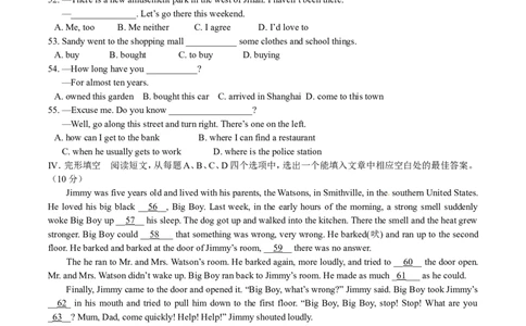 2015年山东省济南市中考英语试题(含答案)_中考真题_3.英语中考真题2015-2024年_地区卷_山东省_济南英语08-22
