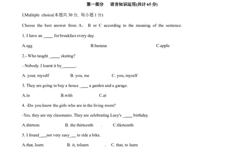 2015年黑龙江省黑河市、齐齐哈尔市、大兴安岭中考英语试题（word版，含答案）_中考真题_3.英语中考真题2015-2024年_地区卷_黑龙江_黑龙江齐齐哈尔中考英语