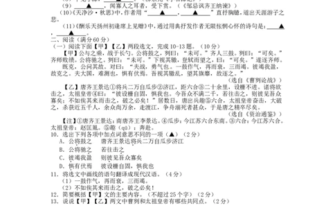 2015年辽宁省葫芦岛市中考语文真题试题（含答案）_中考真题_1.语文中考真题2015-2024年_地区卷_辽宁省_辽宁语文_葫芦岛语文2017-22