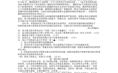 2015年辽宁省葫芦岛市中考语文真题试题（含答案）_中考真题_1.语文中考真题2015-2024年_地区卷_辽宁省_辽宁语文_葫芦岛语文2017-22