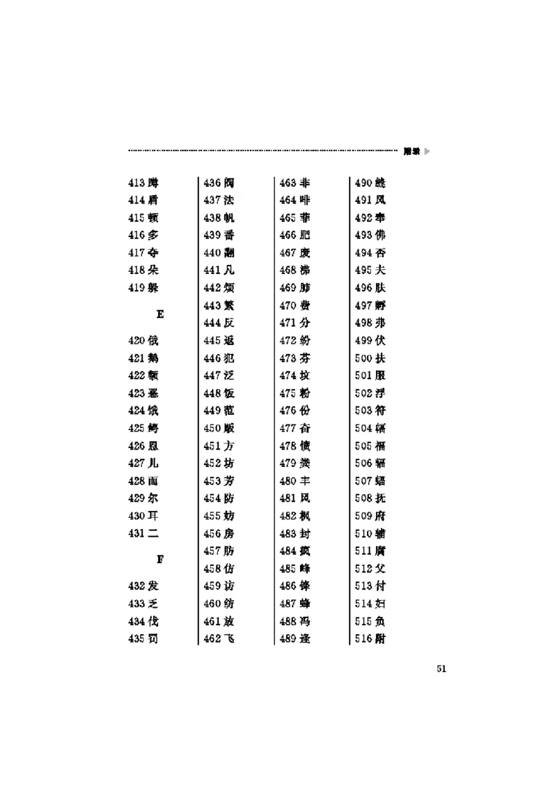 义务教育阶段语文课程标准_4-教培资料-26年最新资料-同步更新_初中高中教资_03科三专项（进去保存报考的学科即可）_02科三专项（笔记真题思维导图教学设计版本二）_课程标准
