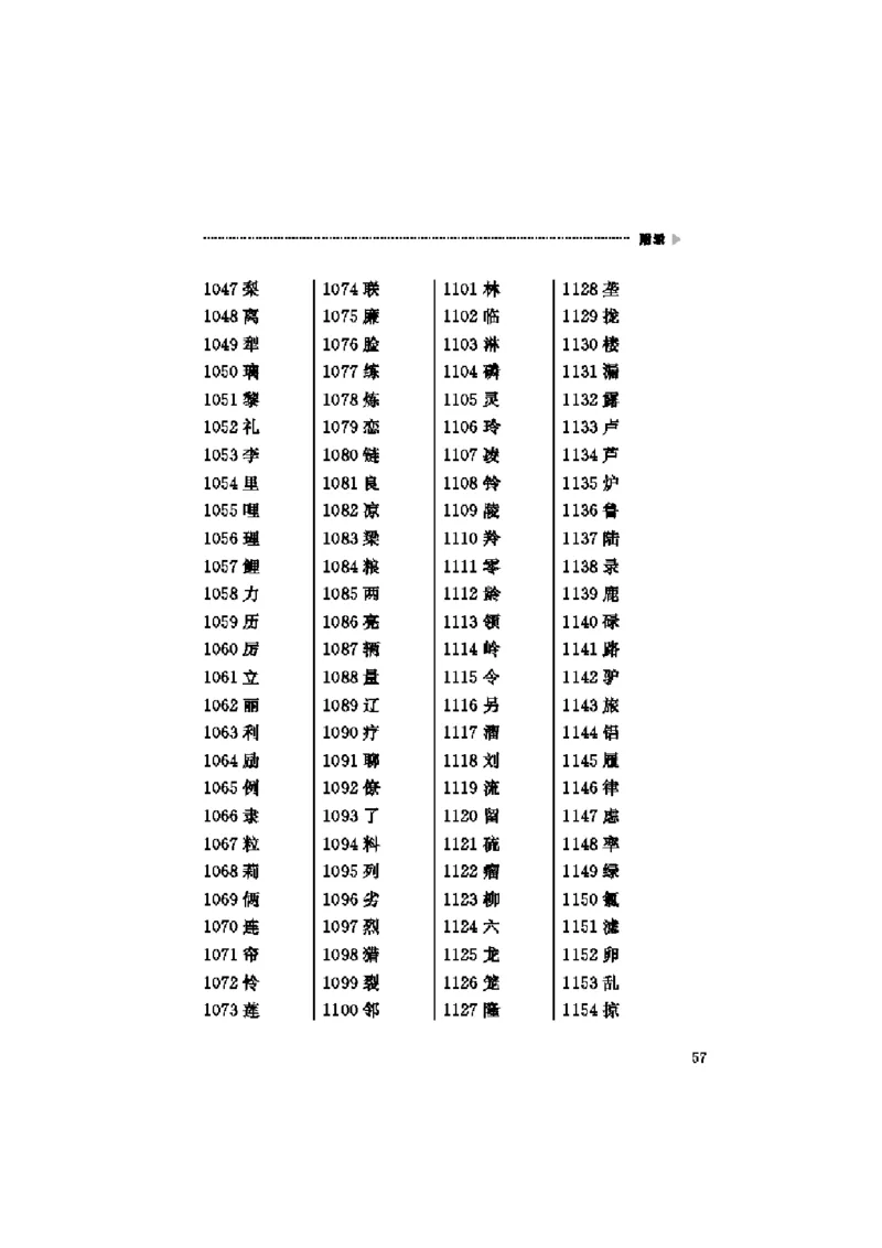 义务教育阶段语文课程标准_4-教培资料-26年最新资料-同步更新_初中高中教资_03科三专项（进去保存报考的学科即可）_02科三专项（笔记真题思维导图教学设计版本二）_课程标准