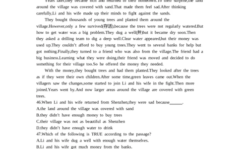 2016年陕西中考英语试卷及答案_中考真题_3.英语中考真题2015-2024年_地区卷_陕西英语08-23（陕西省统一试卷）