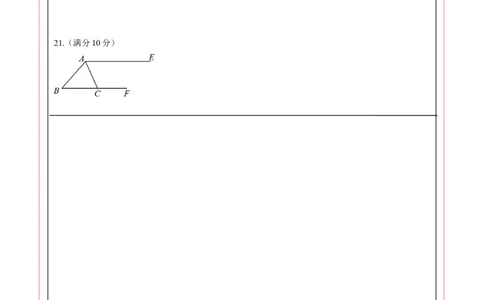 数学（答题卡）_2数学总复习_赠送：2024中考模拟题数学_二模_数学（广西卷）-：2024年中考第二次模拟考试