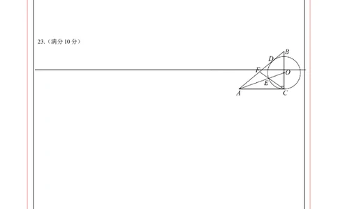 数学（答题卡）_2数学总复习_赠送：2024中考模拟题数学_二模_数学（广西卷）-：2024年中考第二次模拟考试