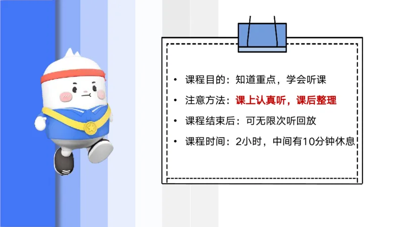 25上保教知识与能力++理论精讲1&mdash;青山_4-教培资料-26年最新资料-同步更新_幼儿教资_022025上FB幼儿系统班_25上-保教知识与能力_02理论精讲_讲义