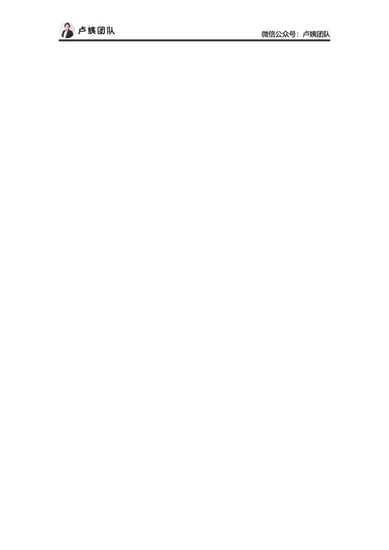 25上幼儿园科一三套卷（三）-答案_4-教培资料-26年最新资料-同步更新_科一科二电子资料合集中小幼（笔记真题知识点汇总等）文件多，按需保存_03卢姨合集