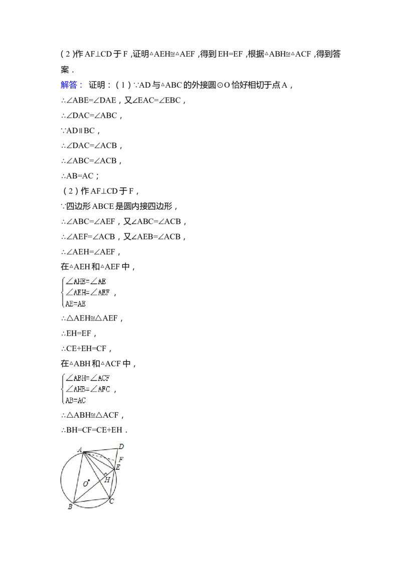 2015年广西省柳州市中考数学试卷（含解析版）_中考真题_2.数学中考真题2015-2024年_2015年全国中考数学180份
