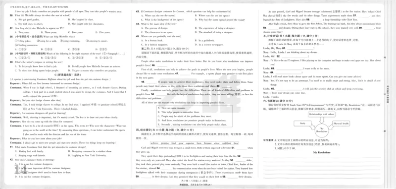 2025《大小卷&bull;英语周测大卷》8上(RJ)_2026万唯系列预习复习_2026版初中《万唯大小卷》8年级上册（全科多版本）_2026版初中《万唯大小卷》8年级上册（英语）（人教）